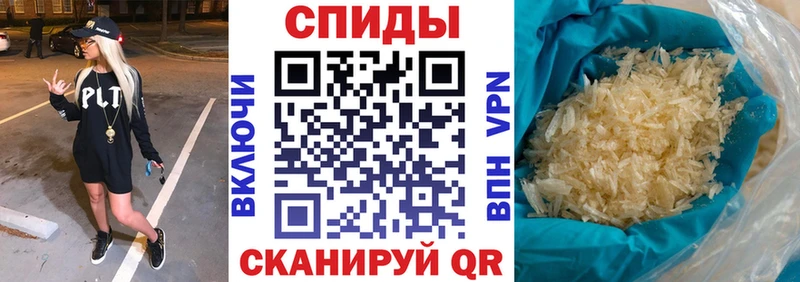 Амфетамин 97%  MEGA   Брюховецкая 