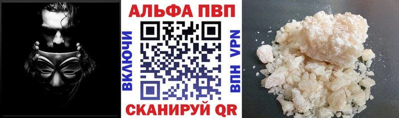 А ПВП крисы CK  Брюховецкая 