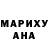 Кетамин VHQ MANA GANG