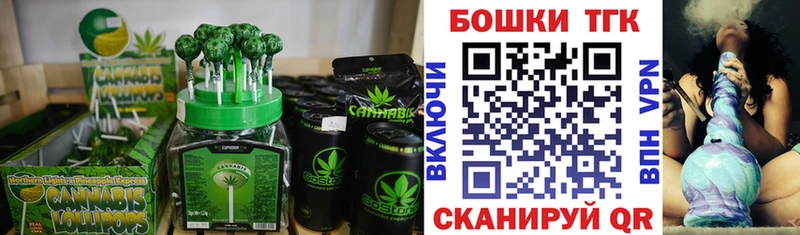 где купить наркоту  Брюховецкая  Печенье с ТГК конопля 