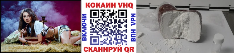 закладка  мега рабочий сайт  КОКАИН Эквадор  shop состав  Брюховецкая 