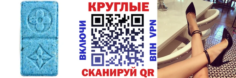hydra вход Брюховецкая Экстази mix даркнет сайт