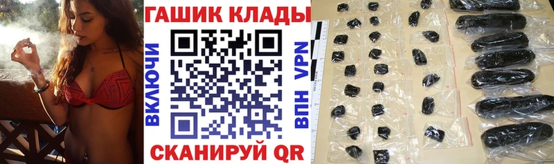 Гашиш убойный  магазин  наркотиков  Брюховецкая 