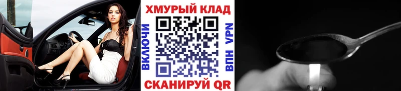 гидра tor даркнет сайт Брюховецкая Героин Афган