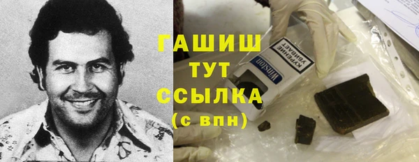 мдма Михайловка
