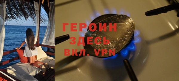 стафф Абаза