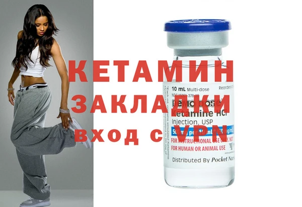 стафф Абаза