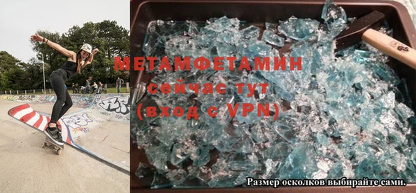 амфетамин Алексин
