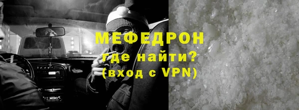МДПВ Абинск