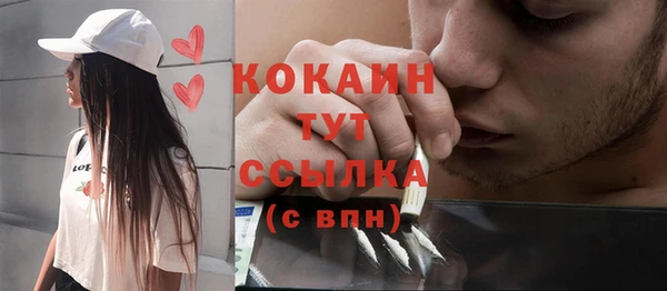 кокаин Абдулино