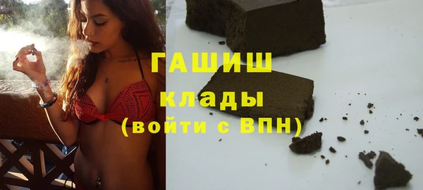 кокаин Абдулино
