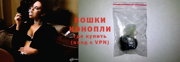 стафф Абаза