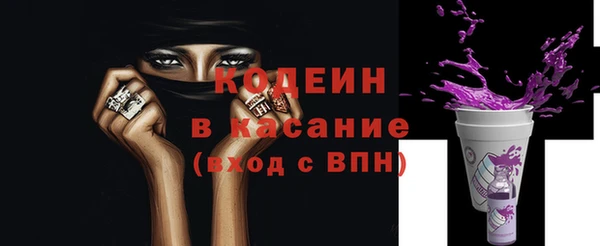 стафф Абаза