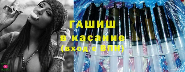 кокаин Абдулино