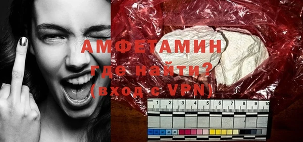 кокаин Абдулино