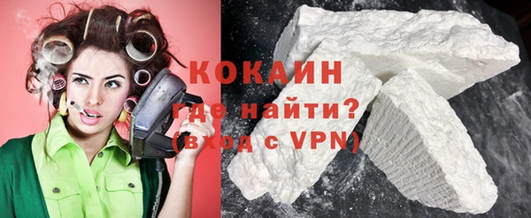 кокаин Абдулино