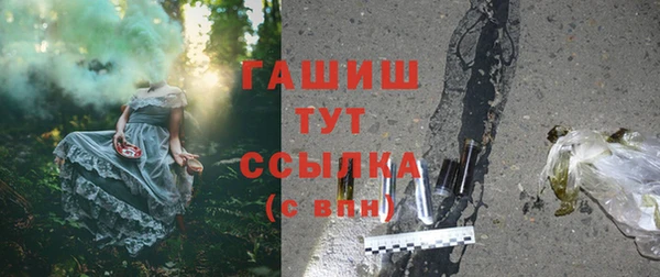 кокаин Абдулино