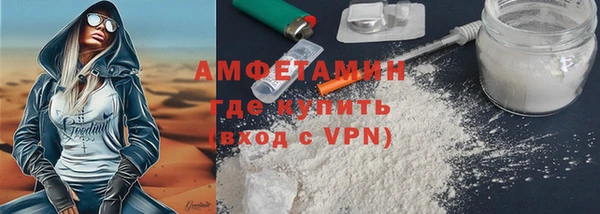 кокаин Абдулино