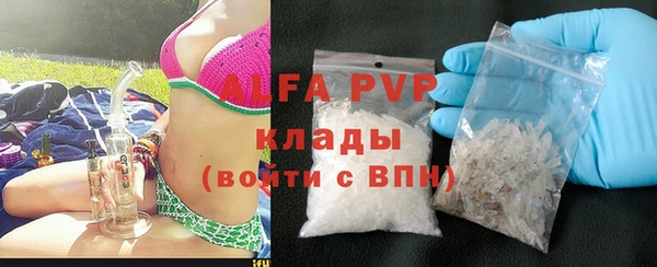 apvp Алзамай