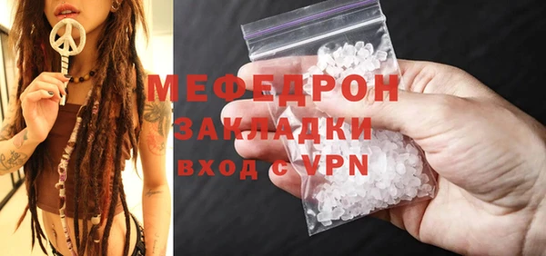 стафф Абаза