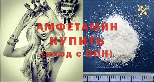 альфа пвп VHQ Михайлов