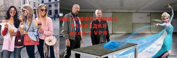 амфетамин Алексин
