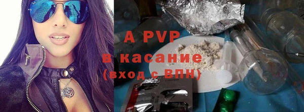 кокаин Абдулино