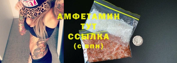 стафф Абаза