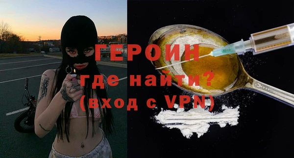 кокаин Абдулино