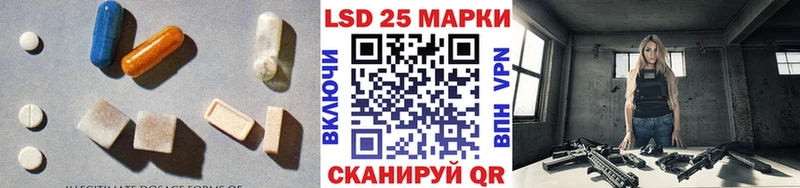 нарко площадка Telegram  Брюховецкая  LSD-25 экстази кислота 