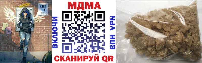 MDMA Molly купить наркотики цена ОМГ ОМГ рабочий сайт Брюховецкая