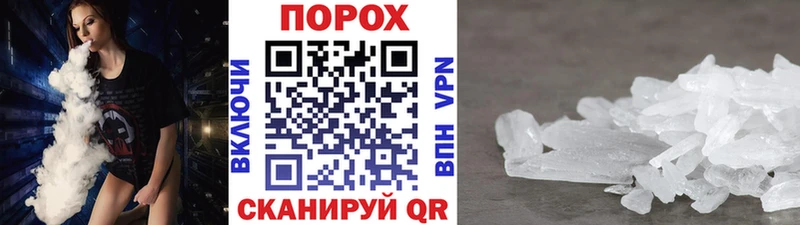 гидра онион  Брюховецкая  МЕТАМФЕТАМИН Methamphetamine 