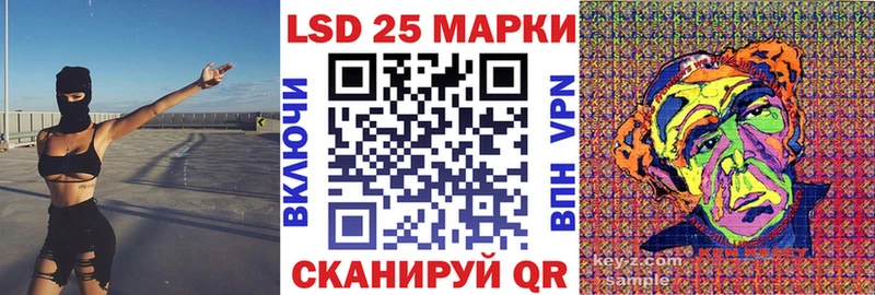 Марки NBOMe 1,5мг Брюховецкая